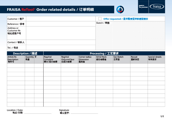 FRAISA ReTool® Order related details / 订单明细