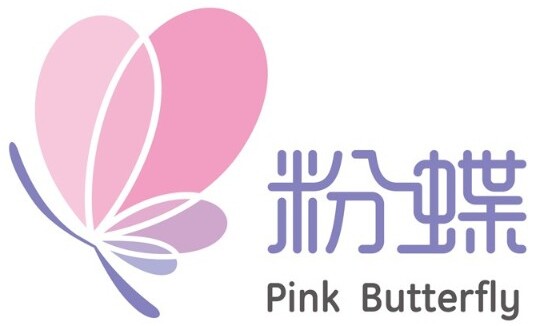 Shanghai Pink Butterfly Breast Cancer Care Center Logo